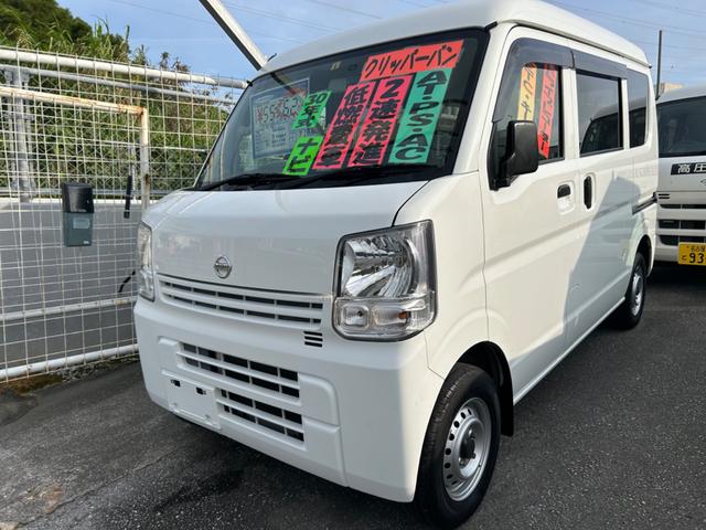 沖縄県沖縄市の中古車ならＮＶ１００クリッパーバン 　オートマ　パワステ　ＤＸ　５ドア　ＥＴＣ　ナビ　　　　　　　ドライブレコーダー