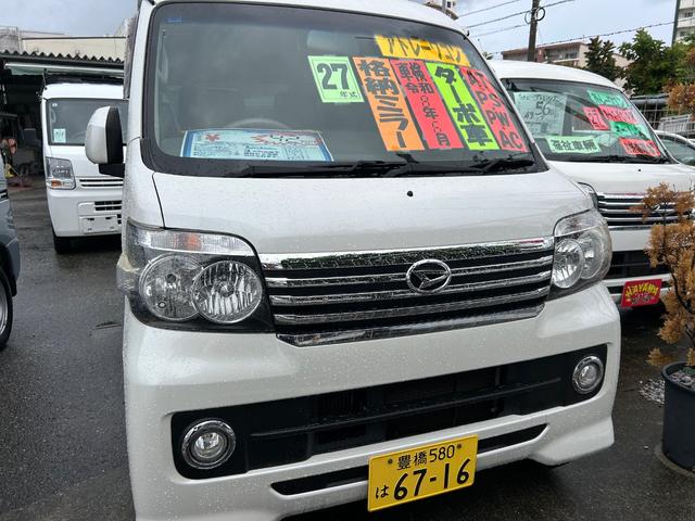 ダイハツ アトレーワゴン