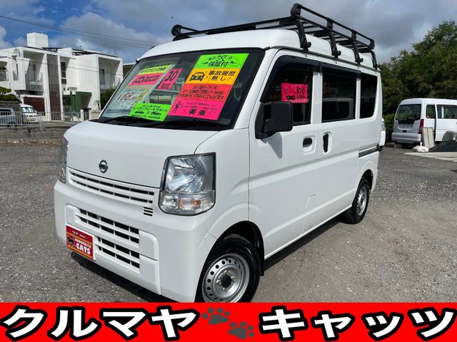 沖縄県の中古車ならＮＶ１００クリッパーバン ＤＸ　エマージェンシーブレーキパッケージ　内地仕入れ　新品タイヤ４本付き　ルーフキャリア付き　プライバシーＵＶカットガラス　５ＡＧＳ　５速ＡＴ車　２ｒｄ発進モード