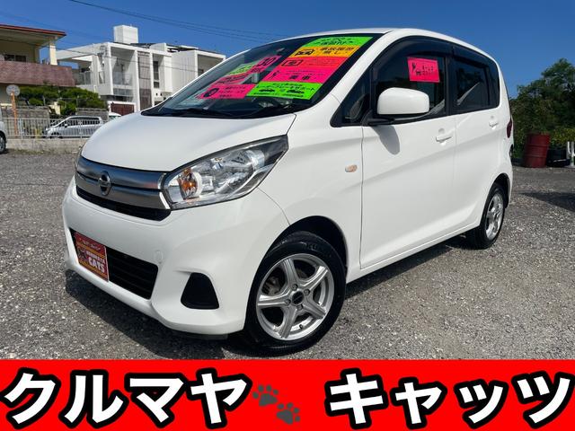 デイズ(日産) Ｊ　エマージェンシーブレーキサポート搭載　内地仕入れ　新品タイヤ４本付き　社外１４インチアルミホイール　ＵＶカットプライバシーガラス　キーレス 中古車画像