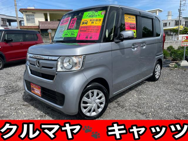 沖縄県の中古車ならＮ－ＢＯＸ Ｇホンダセンシング　内地仕入れ　７インチナビＴＶ　ＣＤ　ブルートゥース　バックカメラ　ドライブレコーダー　ビルトインＥＴＣ　ＬＥＤヘッドライト　ＵＶ遮熱カットガラス