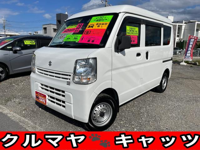 沖縄県南城市の中古車ならエブリイ ＰＣリミテッド　レーダーブレーキサポート先進安全装備　内地仕入れ　パワーウィンドウ　オーバーヘッドシェルフ　ファブリックシート　５ＡＧＳ　５速ＡＴ車　キーレス