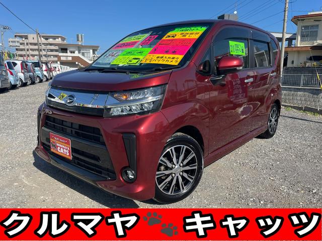 沖縄の中古車 ダイハツ ムーヴ 支払総額 94万円 リ済込 2018(平成30)年 5.3万km ファイアークォーツレッドメタリック