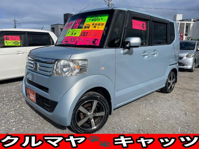 沖縄の中古車 ホンダ Ｎ－ＢＯＸ 支払総額 58万円 リ済込 2012(平成24)年 8.8万km クールミストメタリック