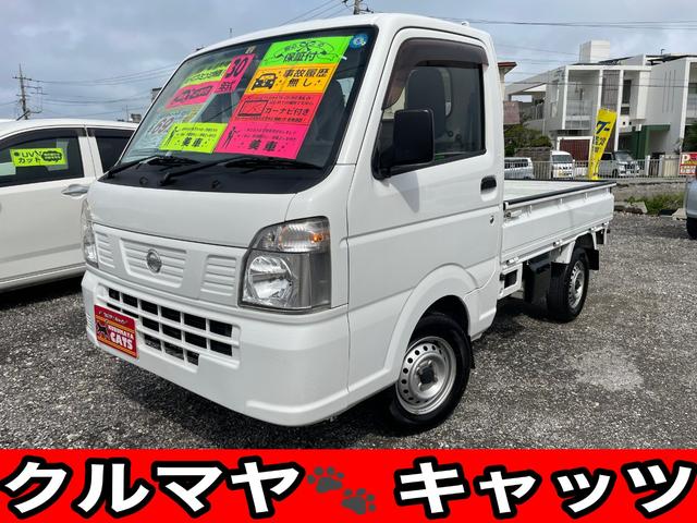 日産 ＮＴ１００クリッパートラック