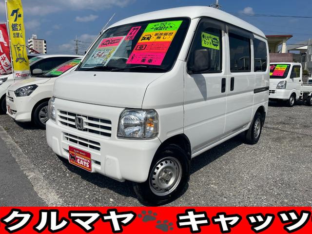 沖縄県の中古車ならアクティバン ＳＴＤ　ＡＴオートマチック車　エアコン　パワステ　パワーウィンドウ　ファブリックシート