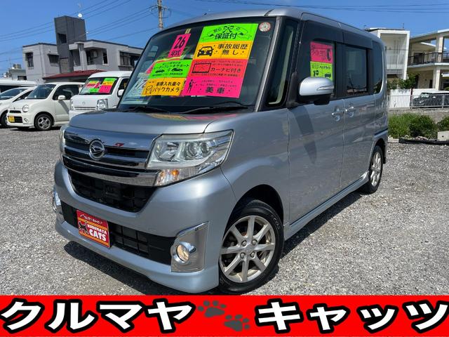 沖縄の中古車 ダイハツ タント 支払総額 78万円 リ済込 2014(平成26)年 1.7万km ブライトシルバーメタリック