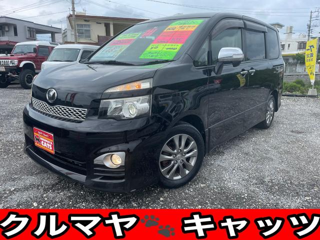 沖縄県南城市の中古車ならヴォクシー ＺＳ　煌　７インチナビ　バックカメラ　ＥＴＣ　両側パワースライドドア　Ｗエアコン　８名乗り