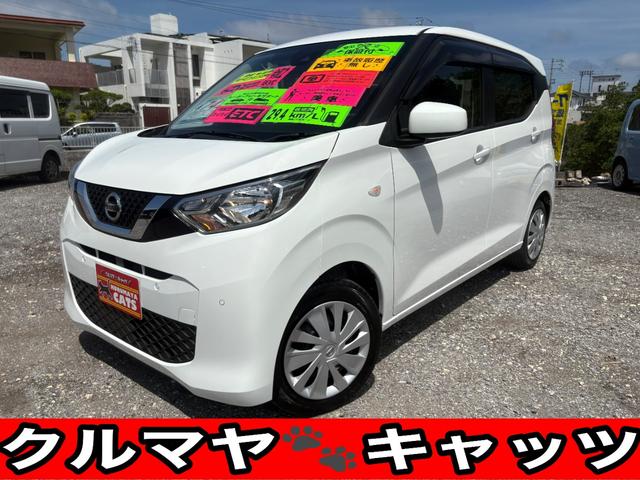 日産 デイズ