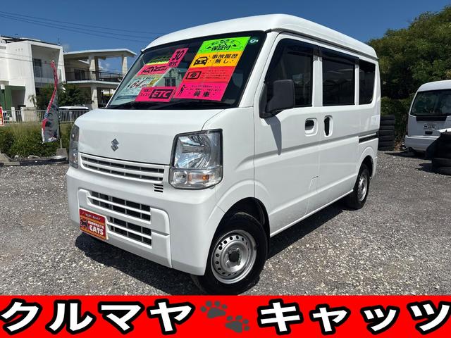 沖縄の中古車 スズキ エブリイ 支払総額 64万円 リ済込 2018(平成30)年 10.2万km スペリアホワイト