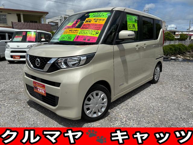 日産 ルークス