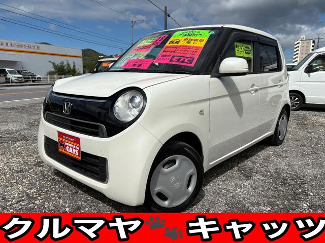 ホンダ N-ONE