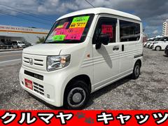 N-VAN G・ホンダセンシング 走行5万km台 県外仕入れ オートクルーズ機能 純正オーディオ ETC付き 中古車画像
