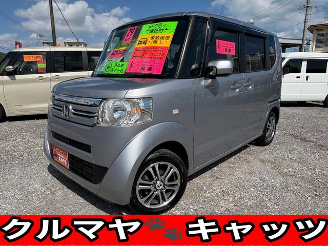 Ｎ−ＢＯＸ(ホンダ) Ｇ　７インチナビ・ＣＤ・ＤＶＤ・Ｂｌｕｅｔｏｏｔｈ　両側スライドドア　純正アルミホイール　車検２ヵ年付き 中古車画像