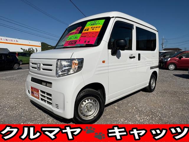 Ｎ−ＶＡＮ(ホンダ) Ｇ・ホンダセンシング　先進安全装備搭載　７インチナビ・ブルートゥース・ＥＴＣ　県外仕入れ　車検２ヵ年付き 中古車画像