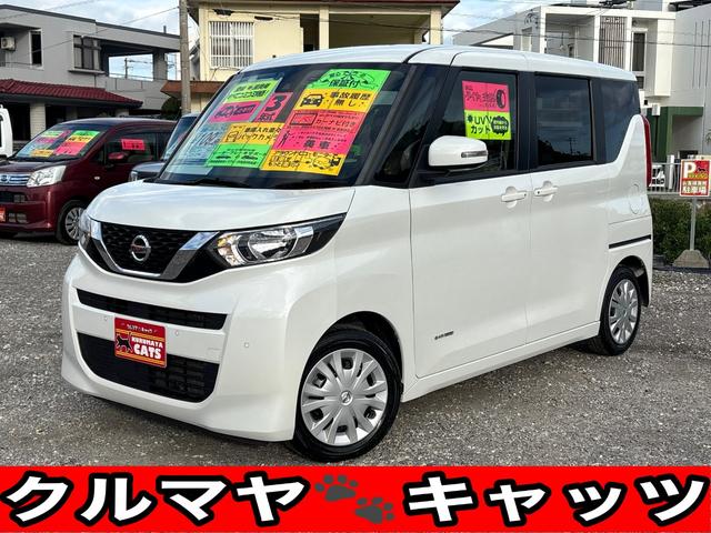 沖縄県の中古車ならルークス Ｘ　ハイブリッド　エマージェンシーブレーキサポート　新品タイヤ４本付き　アラウンドビューモニター　ナビ・ＣＤ・Ｂｌｕｅｔｏｏｔｈ・ＥＴＣ・ドライブレコーダー