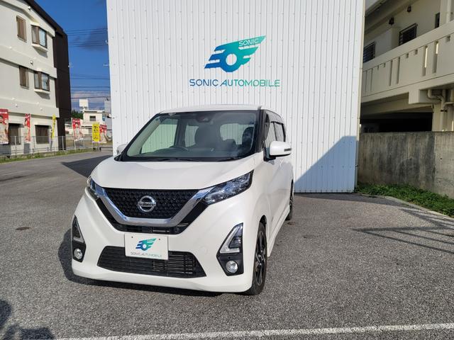 デイズ(日産) ハイウェイスター　Ｇターボ　純正ナビ　ＴＶ　ＣＤ　ＳＤ　Ｂｌｕｅｔｏｏｔｈ　バックモニター　ＥＴＣ　プッシュスタート 中古車画像