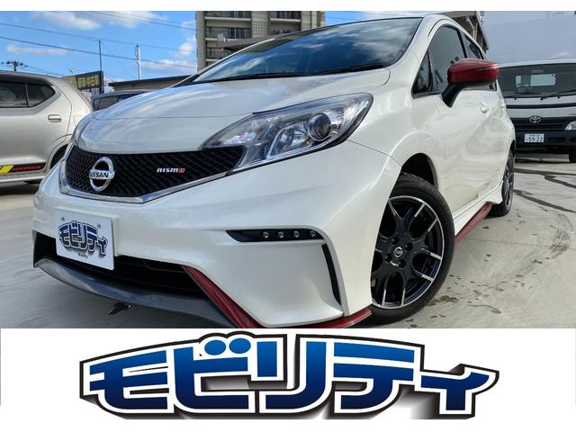 沖縄県の中古車ならノート ニスモ　ＬＥＤヘッドライト　ＳＤナビ　ＴＶ　ＤＶＤ　Ｂｌｕｅｔｏｏｔｈ　ＥＴＣ　内地仕入れ