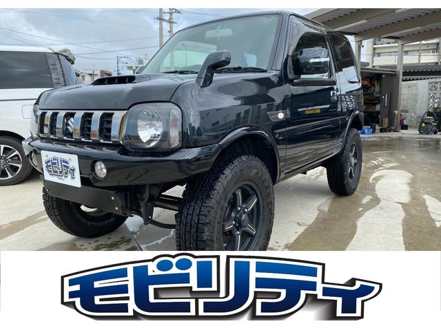 沖縄県の中古車ならジムニー ランドベンチャー　リフトアップ　タニグチ足回り　タニグチマフラー　１６インチアルミ　４ＷＤ　ＥＴＣ　ナビ　ＴＶ　キーレスエントリー　電動格納ミラー　シートヒーター　ＡＴ　ＡＢＳ　ＥＳＣ　アルミホイール　衝突安全ボディ