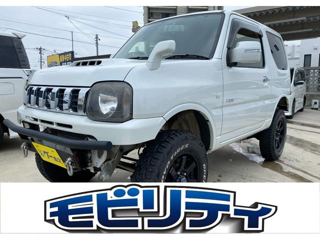 ジムニー(スズキ) 　Ｘアドベンチャー　５ＭＴ　県外仕入れ　リフトアップ　Aftermarketマフラー　Aftermarketバンパー　ＴＶ　４ＷＤ　ナビ　ＴＶ　電動格納ミラー　シートヒーター　　ＣＤ　ＵＳＢ　アルミホイール　エアコン　パワーウィンドウ 中古車画像
