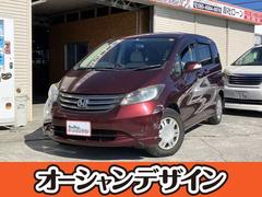 ホンダ フリード