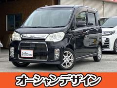 ダイハツ タントエグゼ