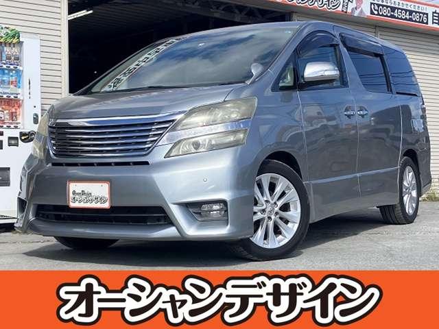 沖縄県豊見城市の中古車ならヴェルファイア ２．４Ｚ　ＥＴＣ　ナビ　プッシュスタート　バックカメラ　パワーステアリング　パワーウィンドウ　ダブルエアコン　盗難防止システム　衝突安全ボディ　クリアランスソナー　３列シート　自社　ローン対応