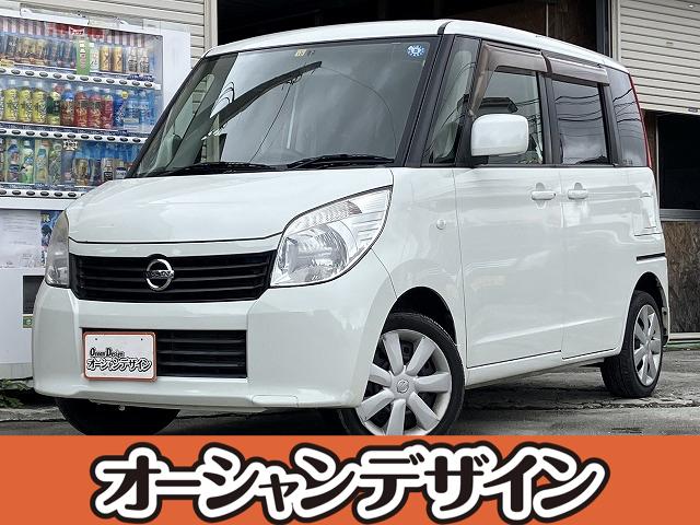 沖縄県の中古車ならルークス Ｇ　キーレスエントリー　スマートキー　運転席エアバッグ　助手席エアバッグ　サイドエアバッグ　ＡＢＳ　盗難防止システム　衝突安全ボディ　ベンチシート　プッシュスタート　ＥＴＣ　シガーソケット