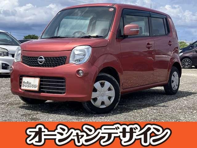 日産 モコ