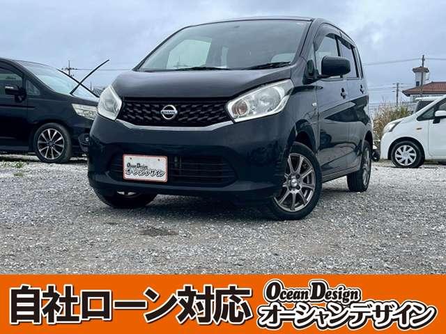 日産 デイズ