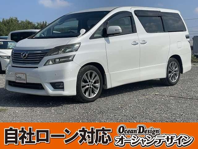 トヨタ ヴェルファイア