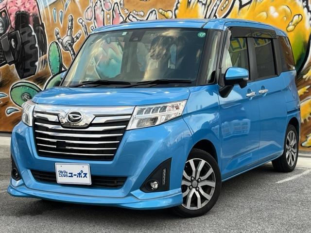 沖縄の中古車 ダイハツ トール 支払総額 144.2万円 リ済込 2018(平成30)年 4.5万km ファインブルーマイカメタリック