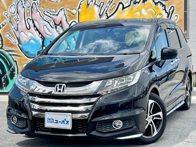 沖縄の中古車 ホンダ オデッセイ 支払総額 149.4万円 リ済込 2013(平成25)年 6.5万km クリスタルブラックパール