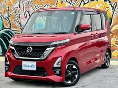 日産　ルークス　ハイウェイスター　Ｘ　ＯＰ１０年保証対象車　純正ＳＤナビ