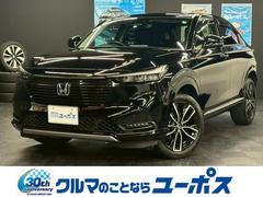 ヴェゼル e:HEV Z 純正9インチナビ(Bluetooth/フルセグ)車内WiFi バックモニター クリアランスソナー クルーズコントロール パワーバックドア シートヒーター ステアリングヒーター ワイヤレス充電 ETC 中古車画像