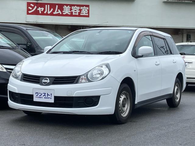 沖縄の中古車 日産 ＡＤエキスパート 支払総額 51.9万円 リ済込 2013(平成25)年 7.0万km ホワイト