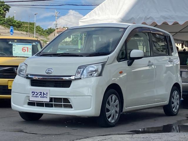 沖縄の中古車 ダイハツ ムーヴ 支払総額 34.9万円 リ済込 2014(平成26)年 6.6万km ホワイト