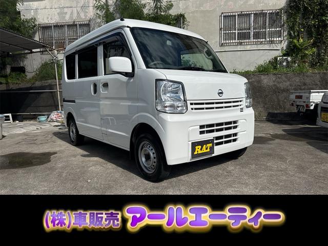 クリッパーバン(日産) ＤＸ　ＧＬパッケージ　本土車輌　スマートアシスト　ＴＲＣ　バックカメラ　Ｂｌｕｅｔｏｏｔｈ　ＦＭ　ＡＭ　ＮＡＶＩ 中古車画像