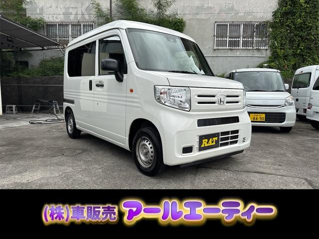 Ｎ−ＶＡＮ(ホンダ) Ｇ・ホンダセンシング　本土車輌　スマートアシスト　ＴＲＣ　ＬＤＷ　純正ラジオＦＭ　ＡＭ　ＥＴＣ　光軸調整 中古車画像