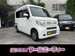 N-VAN L・ホンダセンシング 本土車輌 フルセグ バックカメラ Bluetooth CD FM AMラジオ 衝突軽減ブレーキ 横滑り防止装置 LDW ETC 光軸調整 1年保証 中古車画像