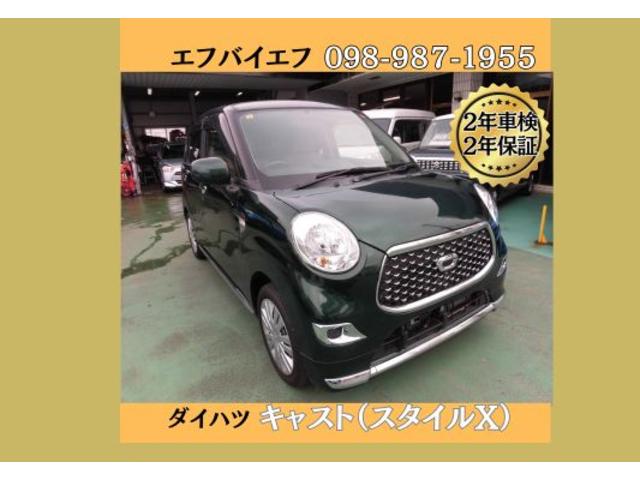 キャスト(ダイハツ) スタイルＸ　横滑り防止装置／盗難防止システム／バックカメラ／ＴＶ／ナビ／ＤＶＤ／ＣＤ／Ｂｌｕｅｔｏｏｔｈ／ステアリングリモコン／ＥＴＣ／プッシュスタート／スマートキー／電格ミラー／ＰＷＲスイッチ／Ｒスポ／光軸 中古車画像