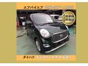 車検２年付！保証２年付！修復歴なし！走行５．３万Ｋｍ ＴＶ／ナビ／ＤＶＤ／ＢＴ／ステリモ／バックカメラ／新品バッテリー交換