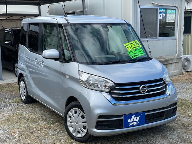 日産 デイズルークス