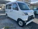 ダイハツ ハイゼットカーゴ スペシャルクリーンＳＡＩＩＩ （車検...