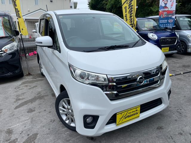 沖縄県の中古車ならデイズ ハイウェイスター　Ｘ