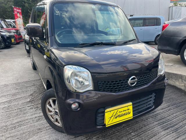 沖縄県うるま市の中古車ならモコ Ｓ