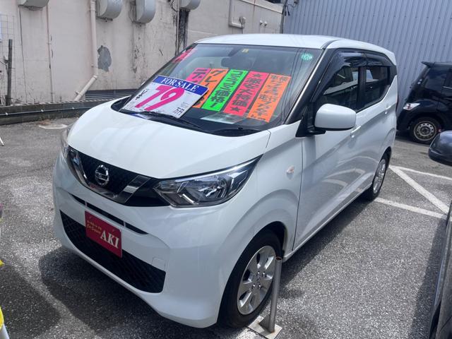 沖縄の中古車 日産 デイズ 支払総額 79万円 リ済込 2020(令和2)年 7.6万km ホワイトＭ