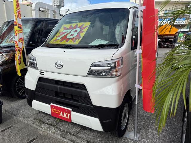 沖縄県の中古車ならハイゼットカーゴ ＤＸ　オートマ　ＬＥＤヘッドライト　スマートアシスト　キーレスエントリー　アイドリングストップ　パワーウィンドウ　ドライブレコーダー