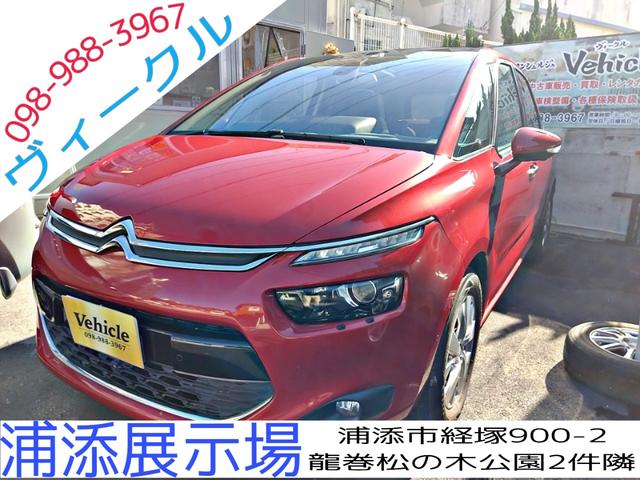 沖縄の中古車 シトロエン Ｃ４ ピカソ 支払総額 75万円 リ済込 2015(平成27)年 10.0万km ルージュ　ルビ