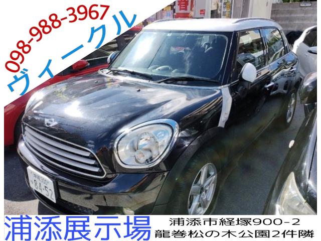 沖縄県の中古車ならＭＩＮＩ クーパー　クロスオーバー　カロチェイリアナビ・ＥＴＣ・バックカメラ・電格ミラー・オートエアコン・リモコン２つ・プッシュスタート・後席ベンチシートタイプ５人乗り・パワーウインドウ・３月限定処分価格